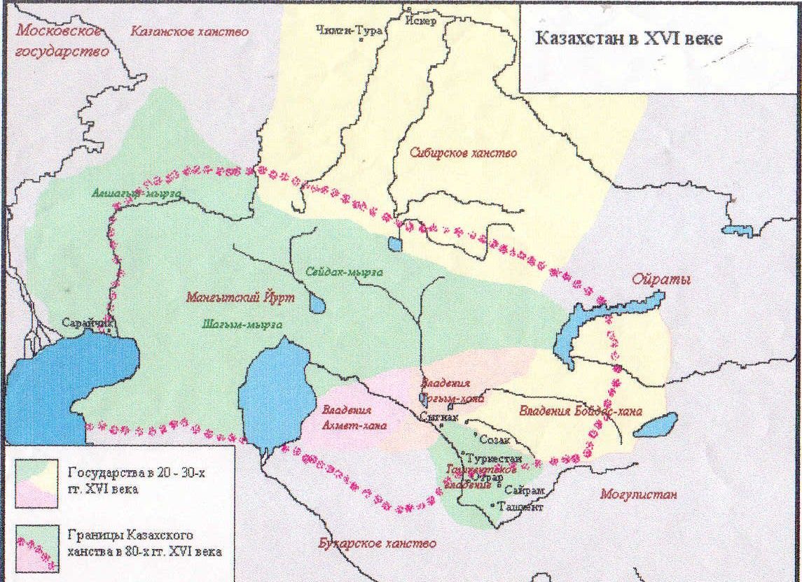Казахстан в XVI веке