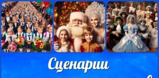 Забудьте про Колобка: новые сценки для школы